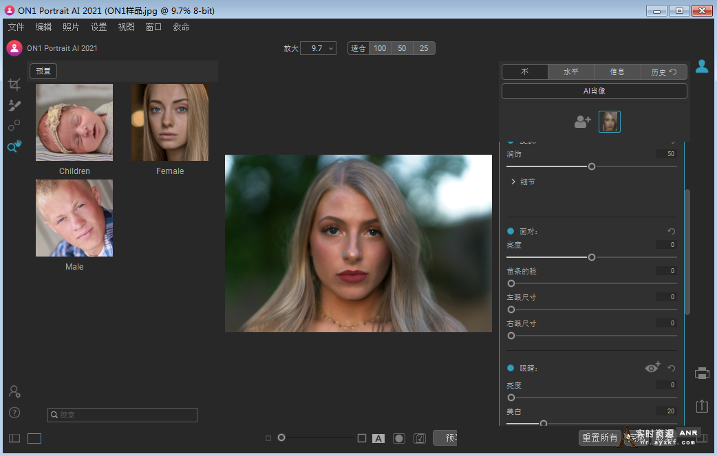 智能人像处理-ON1 Portrait AI 2021.1 v15.1.0工具安装